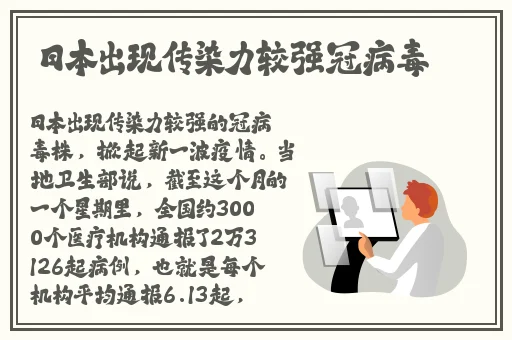 在线观看柚子猫情人节礼物图片